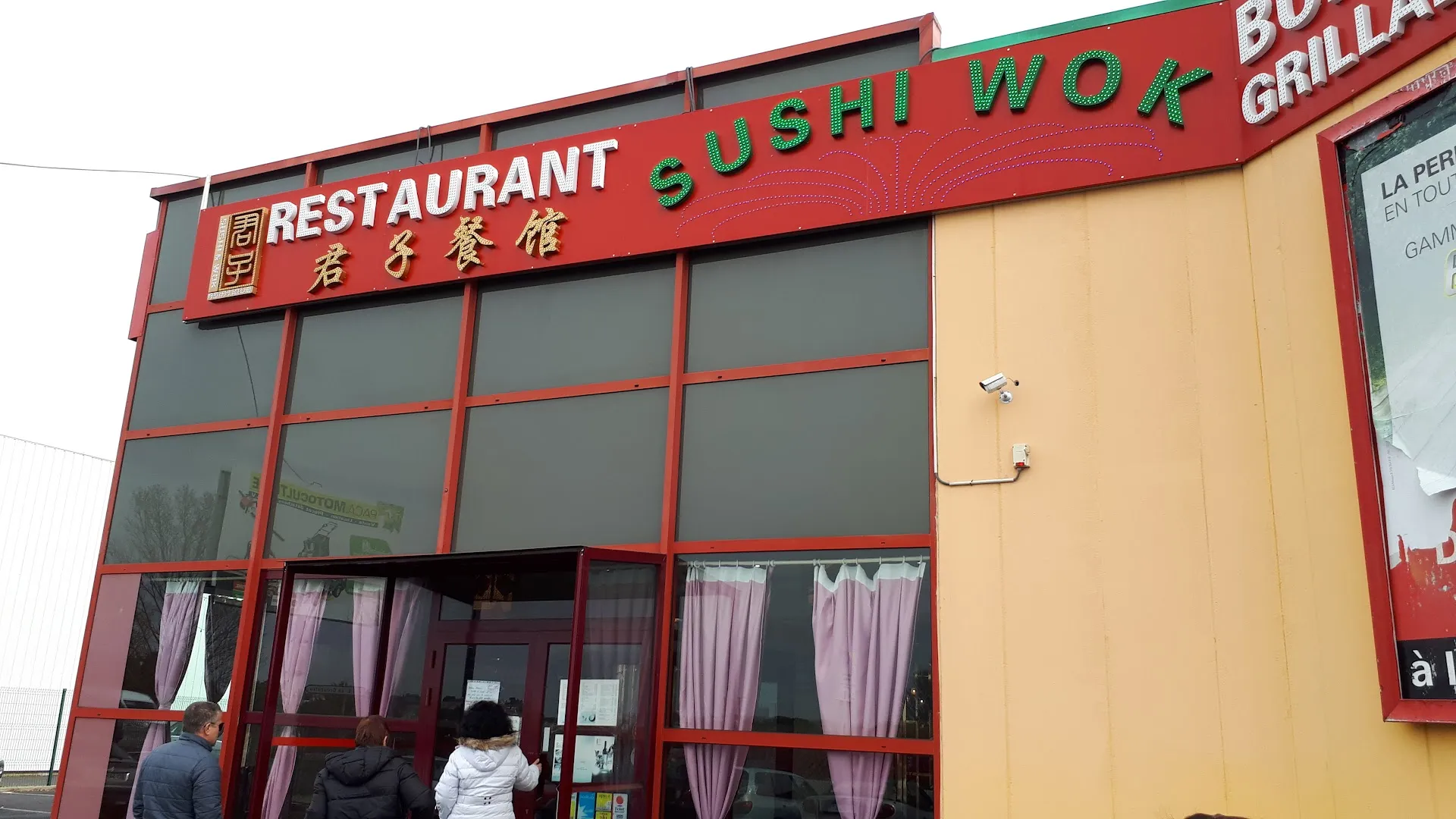 SUSHI WOK